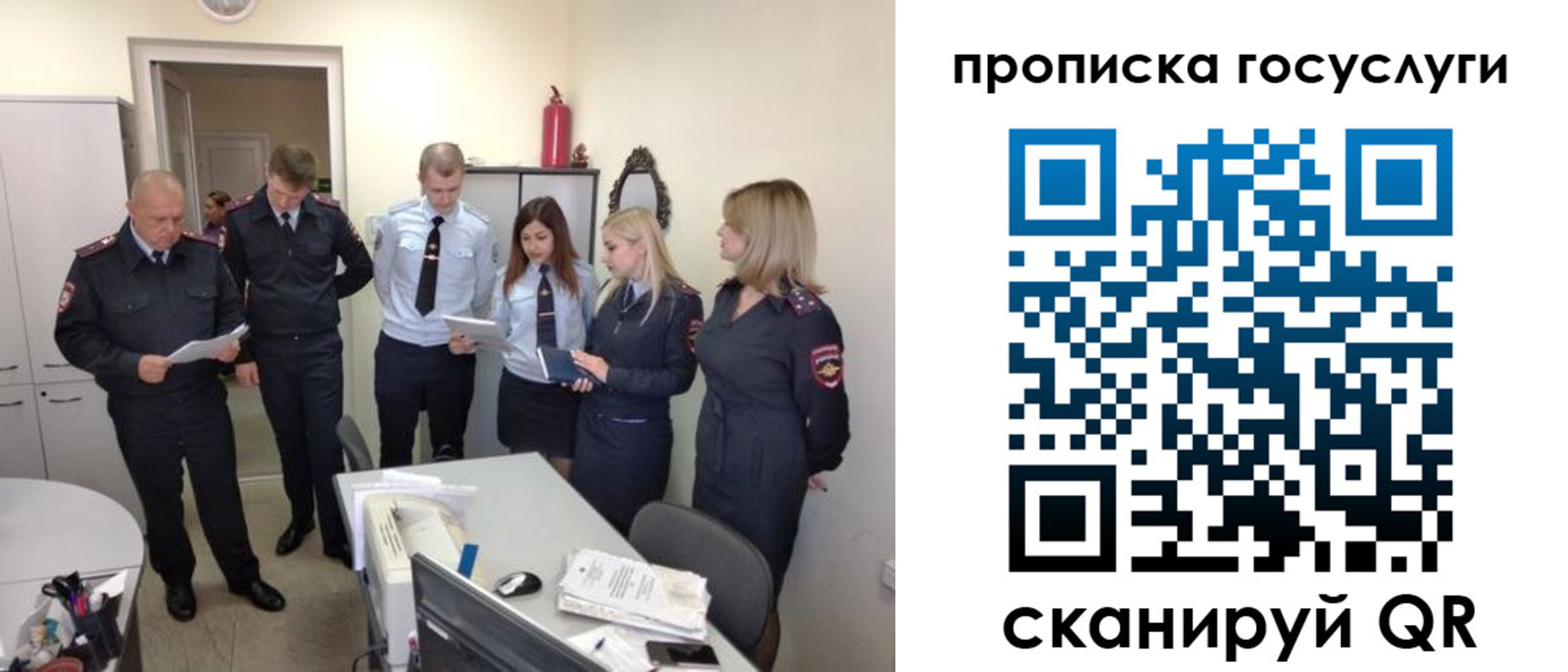 прописка поиск в Саратовской области